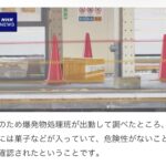 レス10番のサムネイル画像