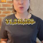 レス1番のサムネイル画像