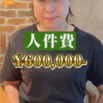レス1番のサムネイル画像