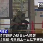 レス10番のサムネイル画像