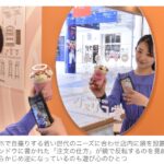 レス1番のサムネイル画像