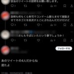 レス1番のサムネイル画像