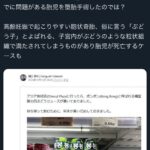 レス1番のサムネイル画像