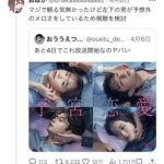 レス1番のサムネイル画像