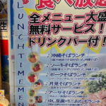 レス2番のサムネイル画像