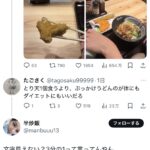 レス1番のサムネイル画像