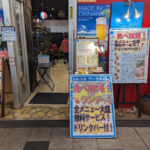 レス2番のサムネイル画像