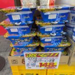 レス1番のサムネイル画像