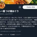 レス1番のサムネイル画像