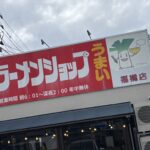 レス28番のサムネイル画像