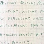 レス3番のサムネイル画像