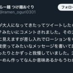 レス1番のサムネイル画像