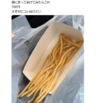 レス1番のサムネイル画像