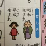 レス29番のサムネイル画像