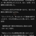 レス2番のサムネイル画像