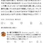 レス1番のサムネイル画像