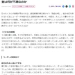 レス1番のサムネイル画像