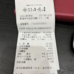 レス2番のサムネイル画像