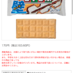 レス2番のサムネイル画像