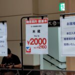 レス2番のサムネイル画像