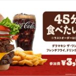 レス1番のサムネイル画像