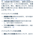 レス52番のサムネイル画像