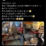 レス1番のサムネイル画像