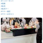 レス1番のサムネイル画像