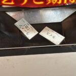 レス19番のサムネイル画像