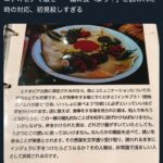 レス1番のサムネイル画像