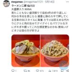 レス1番のサムネイル画像