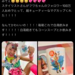 レス2番のサムネイル画像