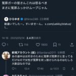 レス2番のサムネイル画像