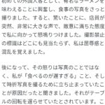 レス62番のサムネイル画像