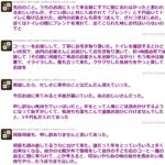 レス1番のサムネイル画像