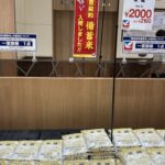 レス3番のサムネイル画像