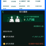レス2番のサムネイル画像
