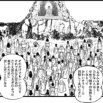 レス2番のサムネイル画像