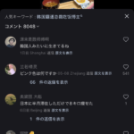 レス1番のサムネイル画像