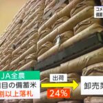 レス2番のサムネイル画像