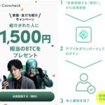 レス2番のサムネイル画像