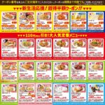 レス12番のサムネイル画像