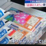 レス2番のサムネイル画像