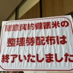 レス3番のサムネイル画像