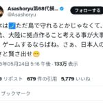 レス1番のサムネイル画像