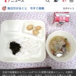 レス1番のサムネイル画像