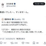 レス1番のサムネイル画像