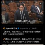 レス1番のサムネイル画像