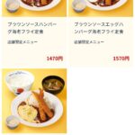 レス2番のサムネイル画像