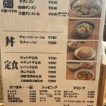 レス1番のサムネイル画像